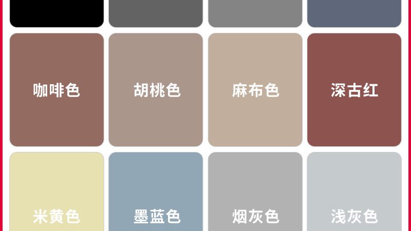 旧房翻新，涂料选对是关键