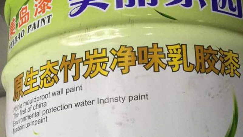 硅藻泥背景墙，打造绿色家居新风尚