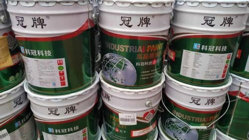 地下室防水涂料施工：关键步骤与注意事项**